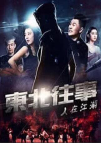 我的双重生活