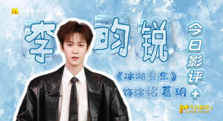 我的双重生活